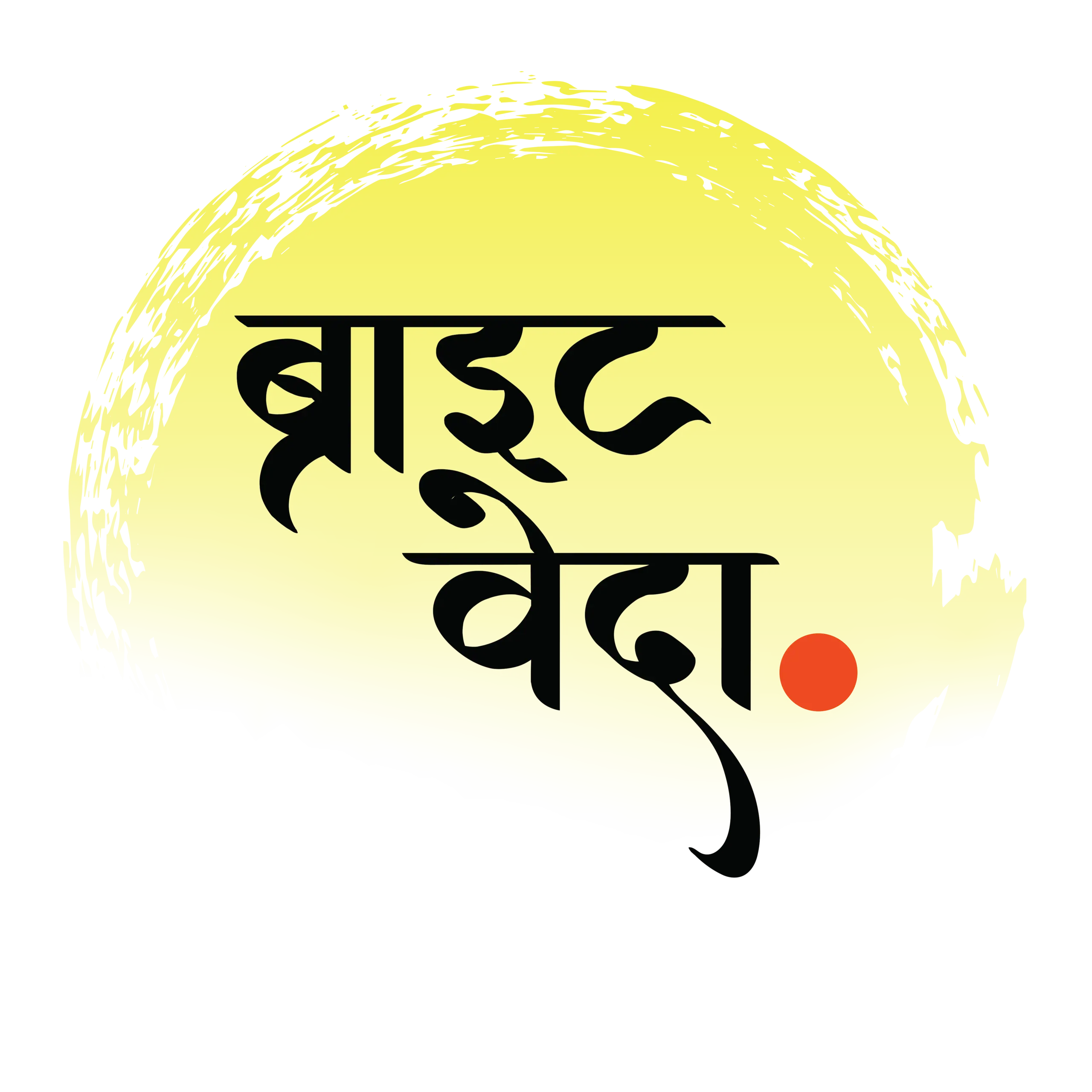 Bright Veda Logo